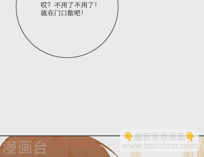 第74话 妹妹拥有爱情了(1/4)-第74话