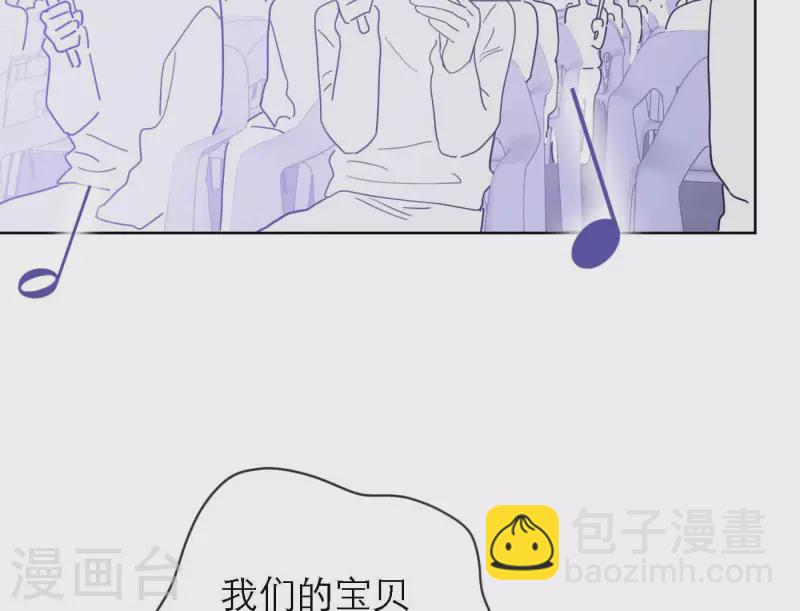 第76话 准备上台！(1/3)-第76话