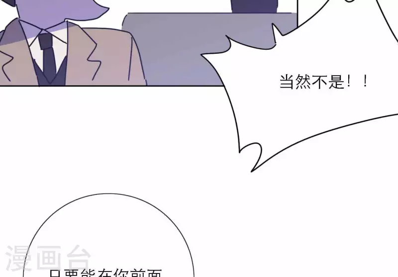 第76话 准备上台！(1/3)-第76话