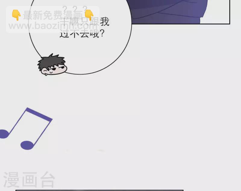第76话 准备上台！(1/3)-第76话