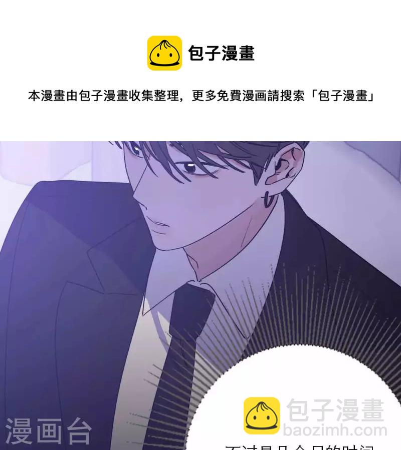 第76话 准备上台！(1/3)-第76话