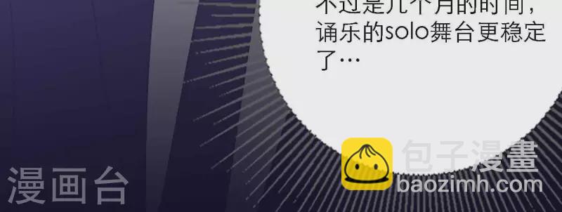 第76话 准备上台！(1/3)-第76话
