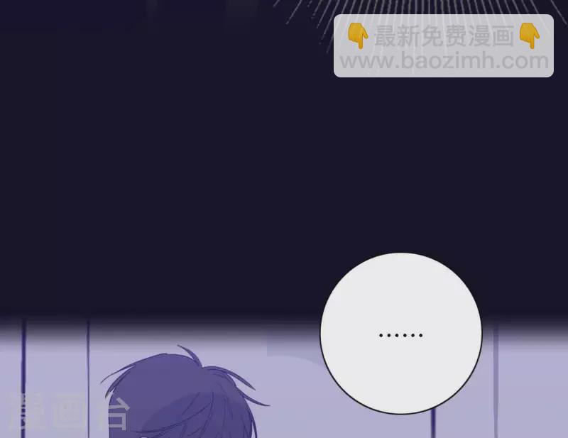 第76话 准备上台！(1/3)-第76话