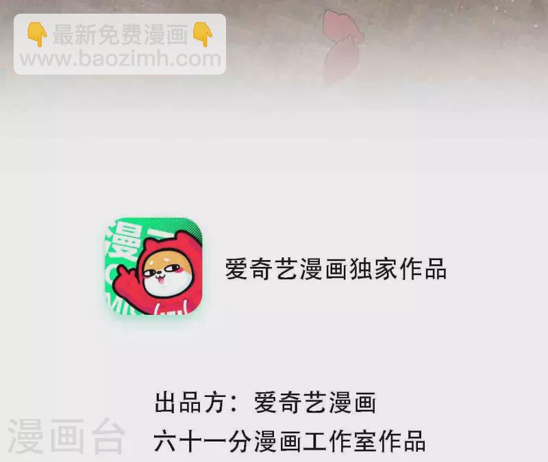 第76话 准备上台！(1/3)-第76话