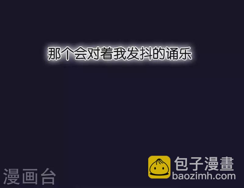 第76话 准备上台！(1/3)-第76话