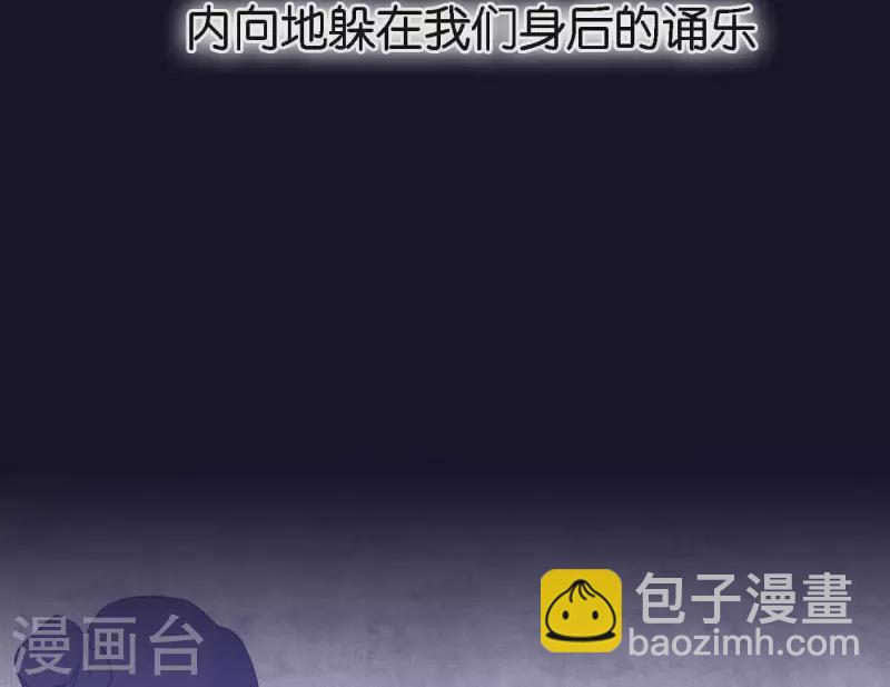 第76话 准备上台！(1/3)-第76话