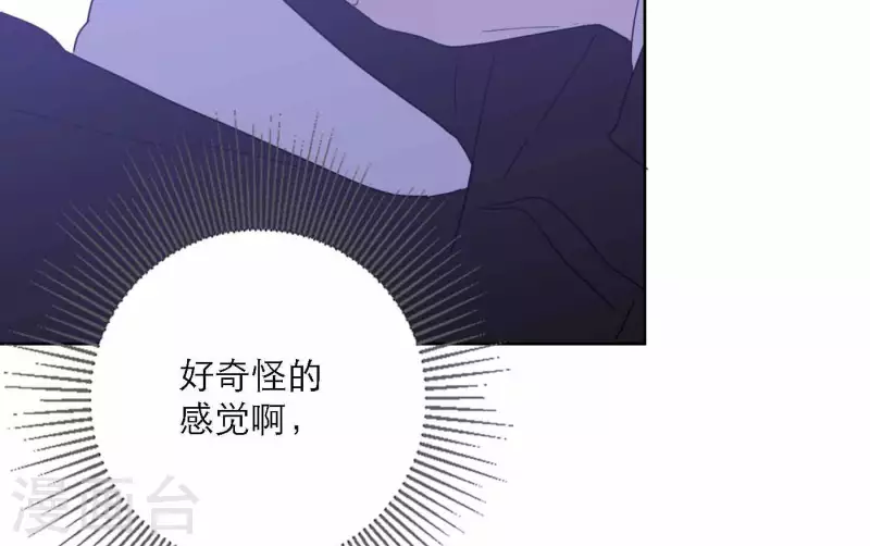 第76话 准备上台！(1/3)-第76话