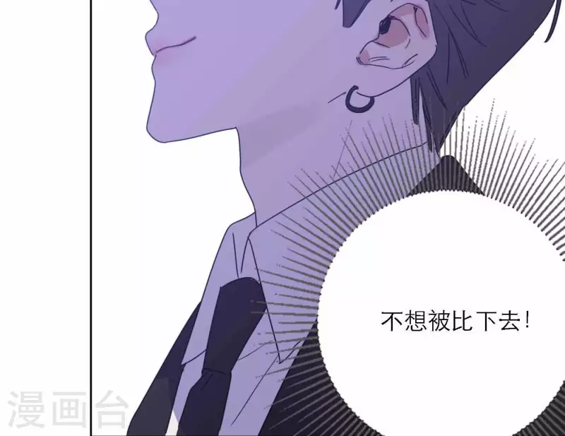 第76话 准备上台！(1/3)-第76话