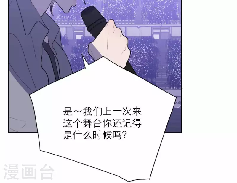 第78话 新人奖属于我们(1/3)-第84话