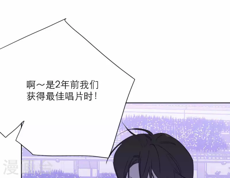 第78话 新人奖属于我们(1/3)-第84话