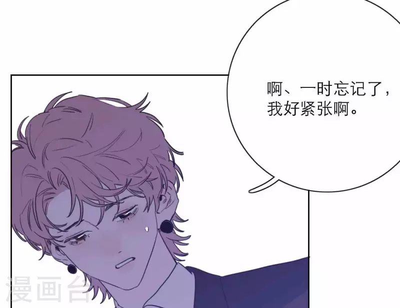 第78话 新人奖属于我们(1/3)-第84话