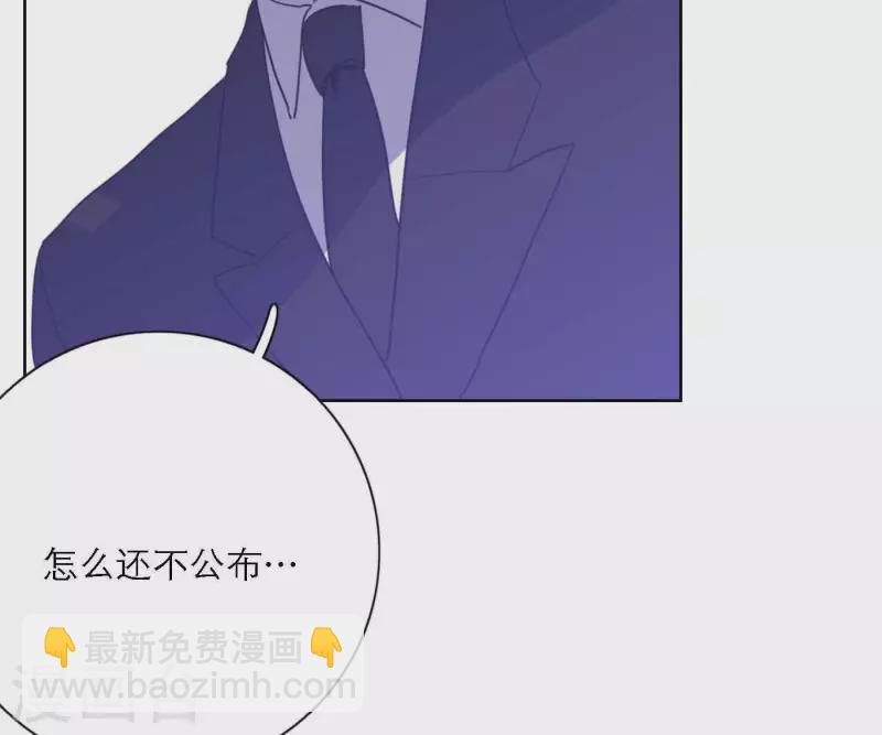 第78话 新人奖属于我们(1/3)-第84话