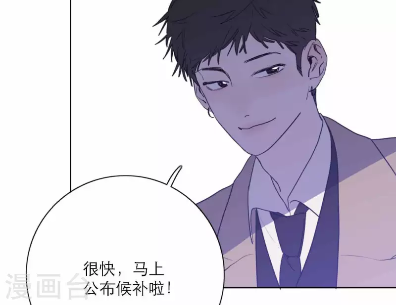 第78话 新人奖属于我们(1/3)-第84话