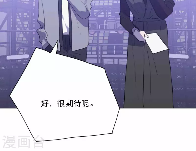 第78话 新人奖属于我们(1/3)-第84话