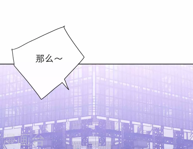第78话 新人奖属于我们(1/3)-第84话