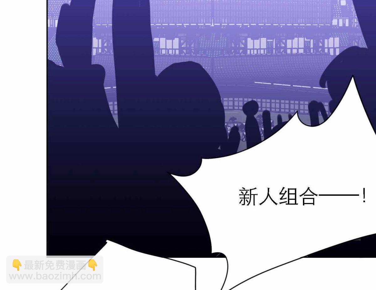 第76话 新人奖属于我们(1/3)-第78话