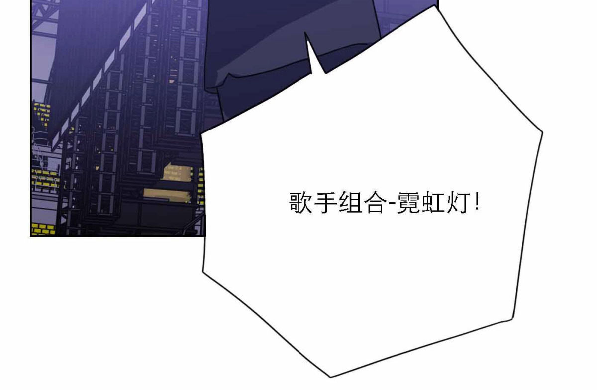 第76话 新人奖属于我们(1/3)-第78话