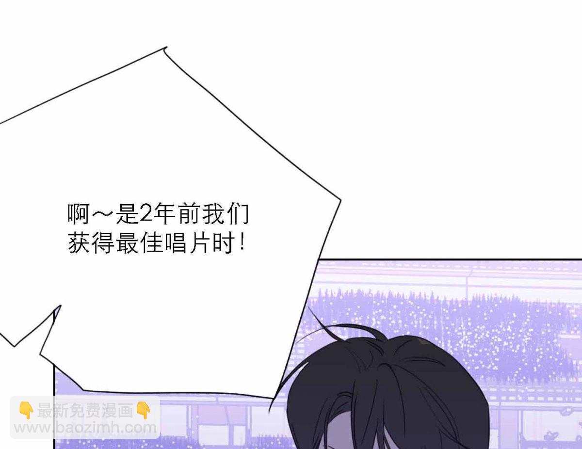 第76话 新人奖属于我们(1/3)-第78话