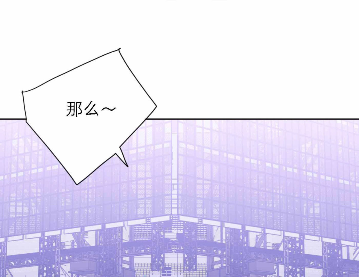 第76话 新人奖属于我们(1/3)-第78话