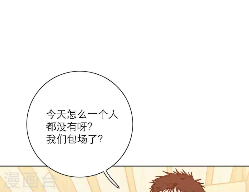 第80话 快乐的庆祝(1/3)-第86话