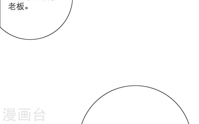第80话 快乐的庆祝(1/3)-第86话