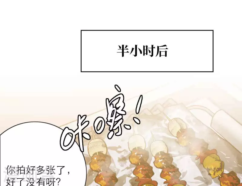 第80话 快乐的庆祝(1/3)-第86话