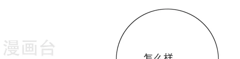 第80话 快乐的庆祝(1/3)-第86话