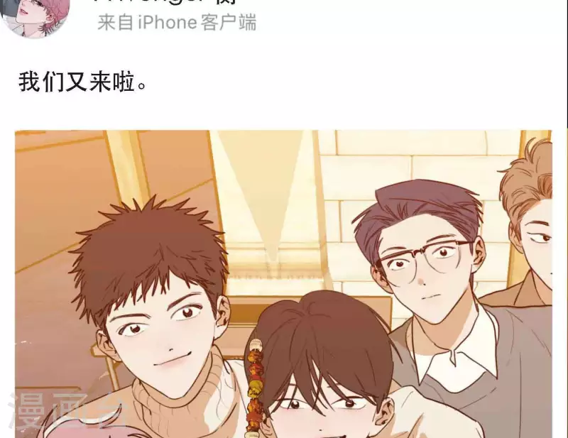 第80话 快乐的庆祝(1/3)-第86话