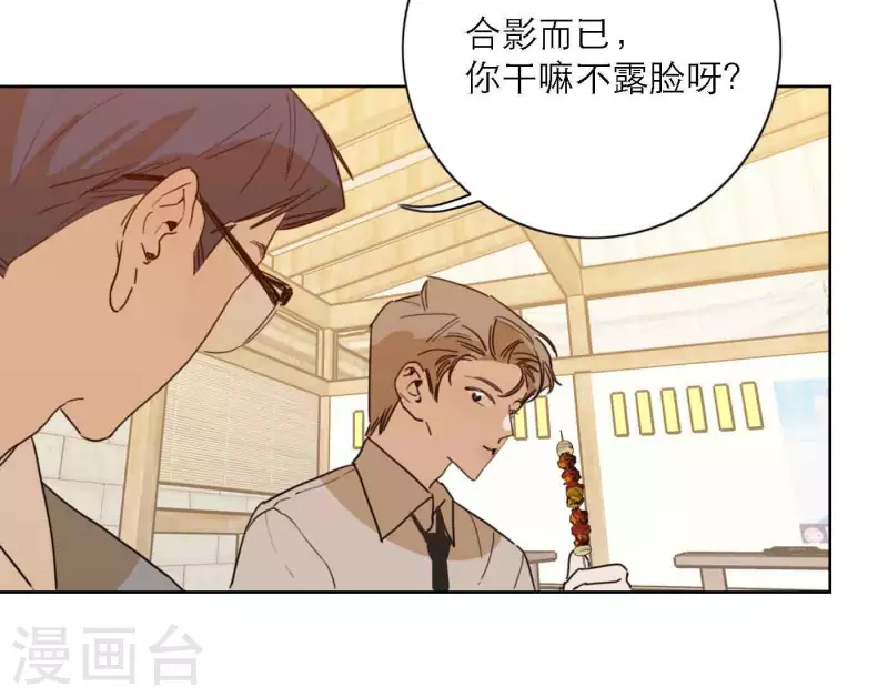第80话 快乐的庆祝(1/3)-第86话