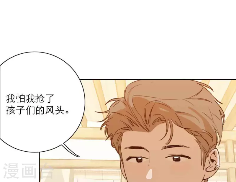 第80话 快乐的庆祝(1/3)-第86话