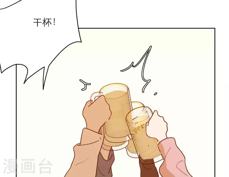 第80话 快乐的庆祝(1/3)-第86话