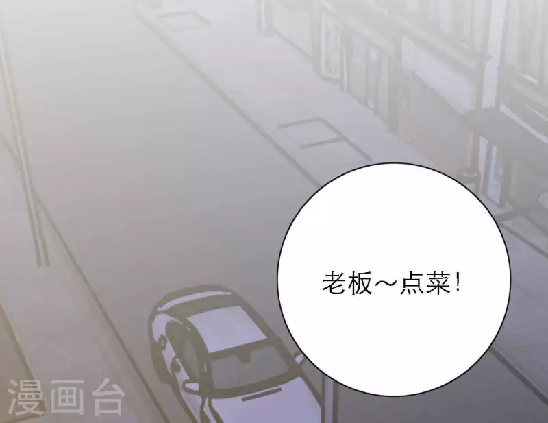 第80话 快乐的庆祝(1/3)-第86话