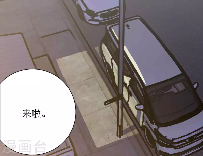 第80话 快乐的庆祝(1/3)-第86话