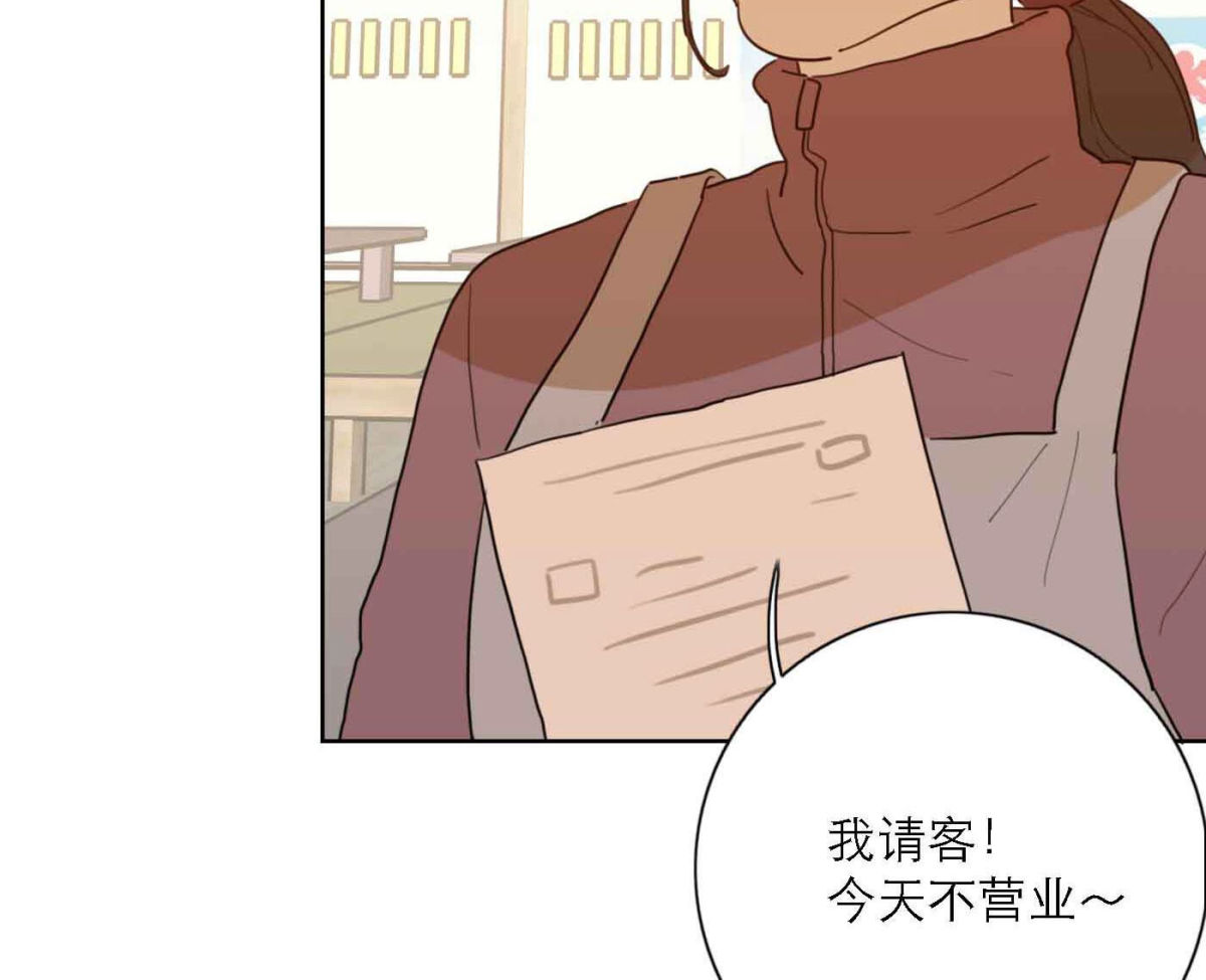 第78话 快乐的庆祝(1/3)-第80话