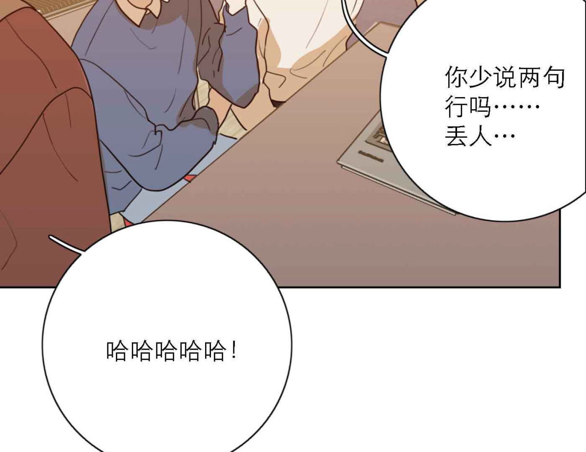 第78话 快乐的庆祝(1/3)-第80话