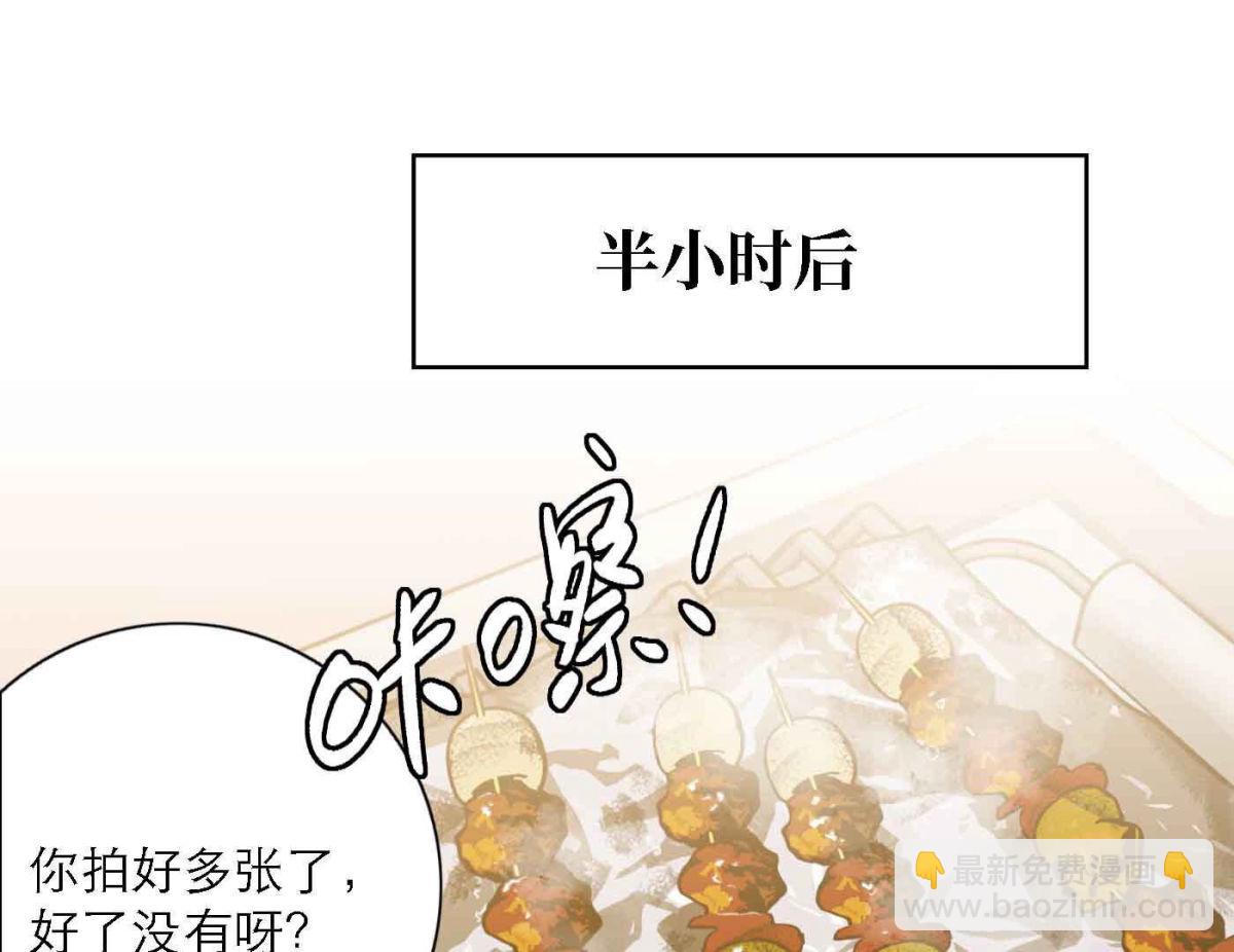 第78话 快乐的庆祝(1/3)-第80话