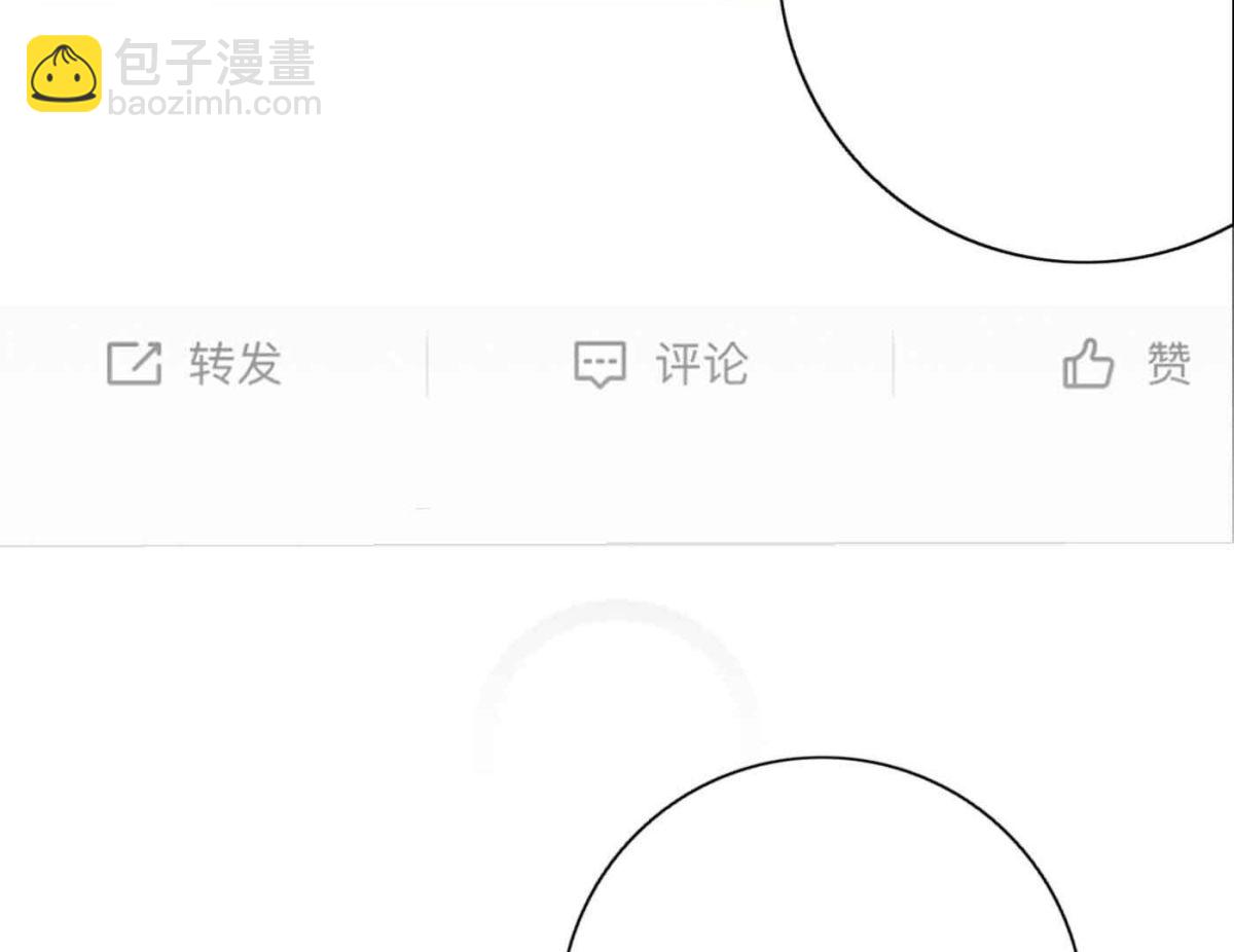 第78话 快乐的庆祝(1/3)-第80话