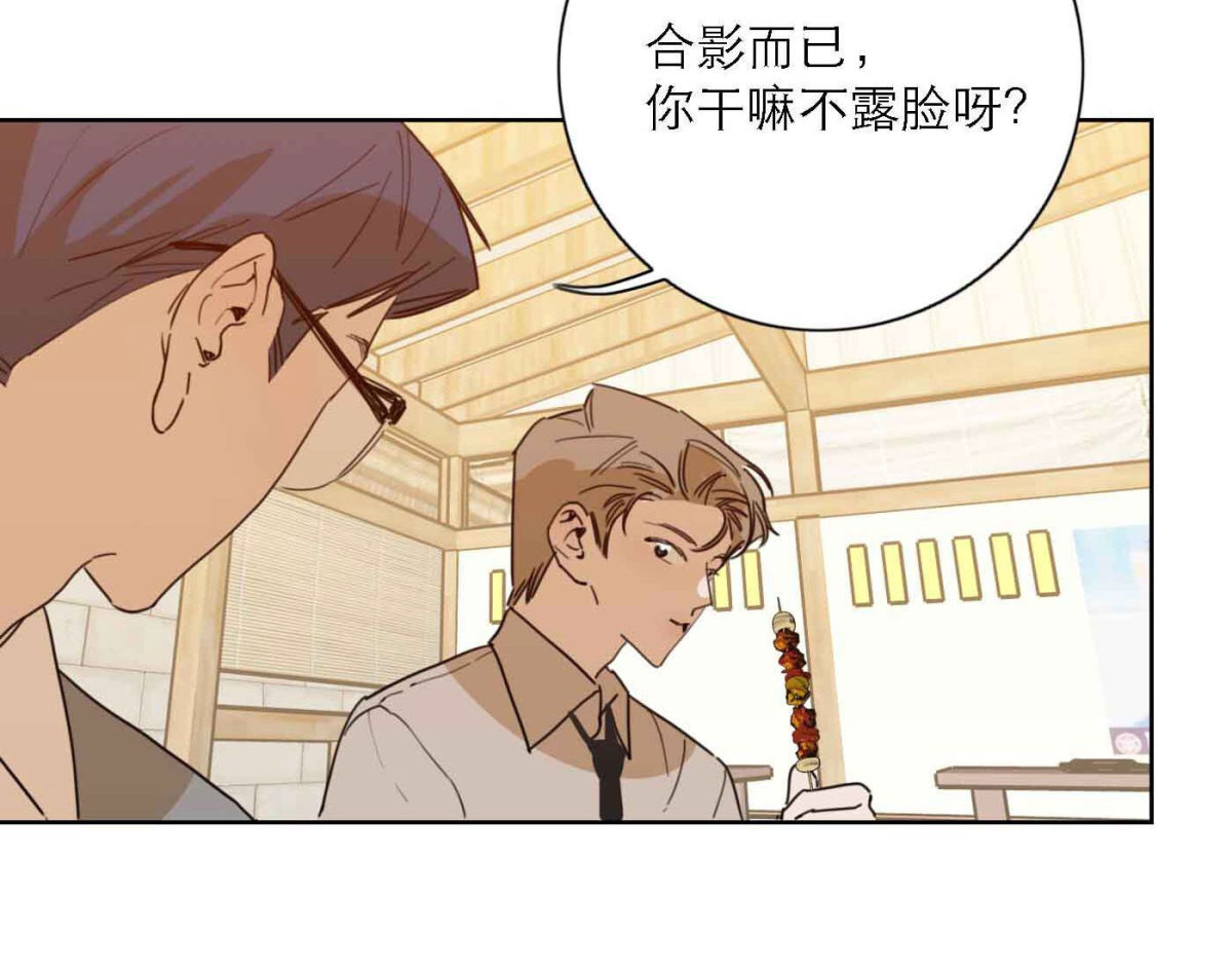 第78话 快乐的庆祝(1/3)-第80话