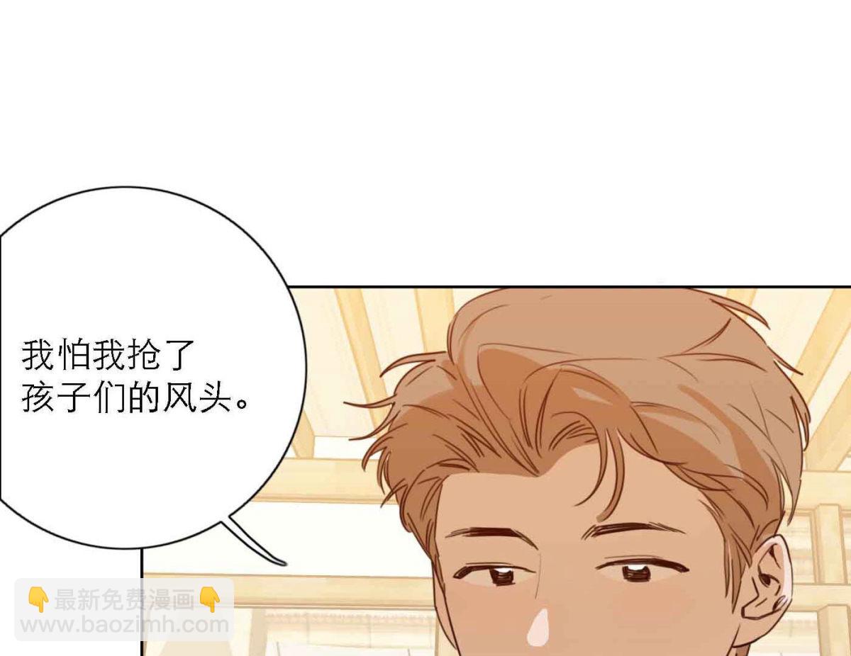 第78话 快乐的庆祝(1/3)-第80话