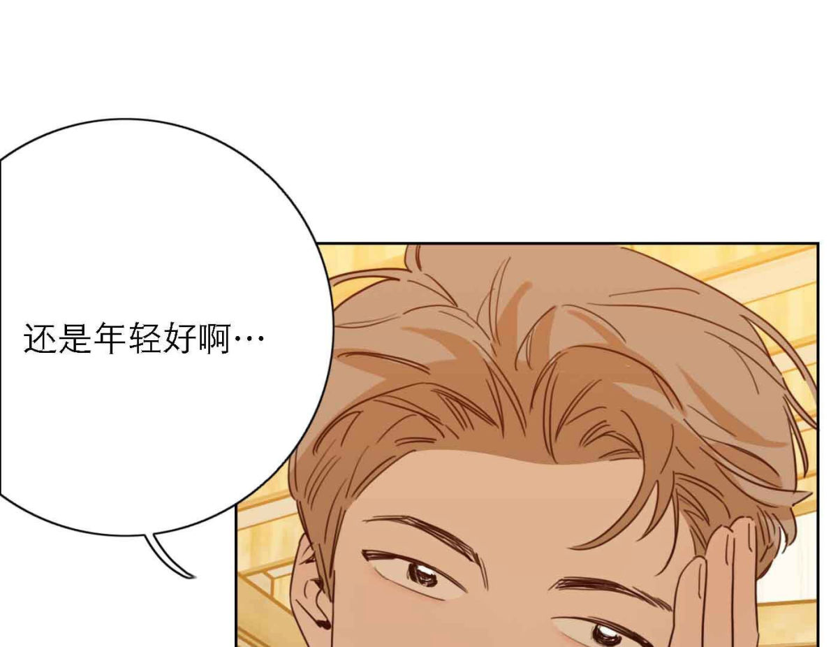 第78话 快乐的庆祝(1/3)-第80话