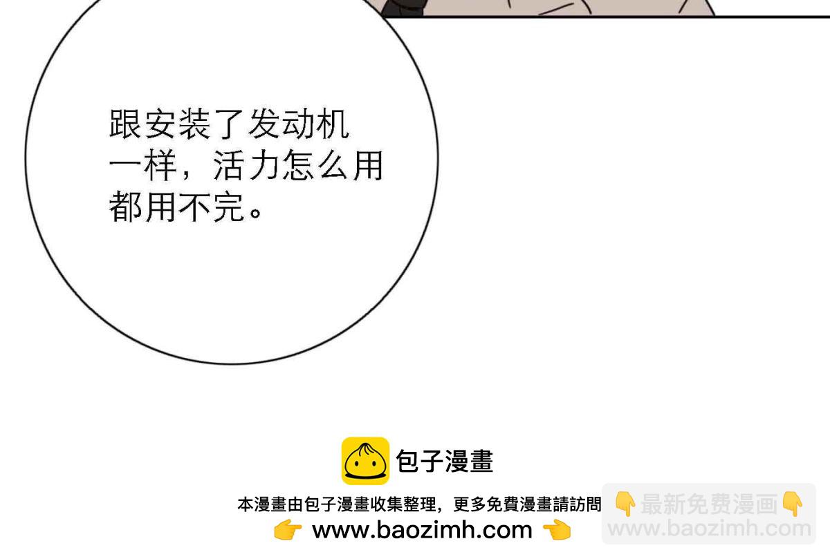 第78话 快乐的庆祝(1/3)-第80话