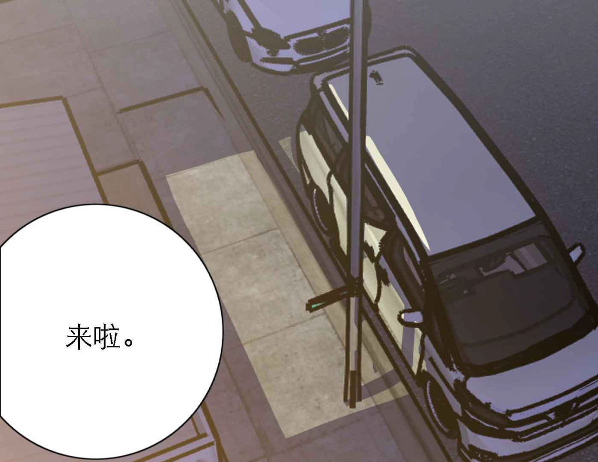 第78话 快乐的庆祝(1/3)-第80话