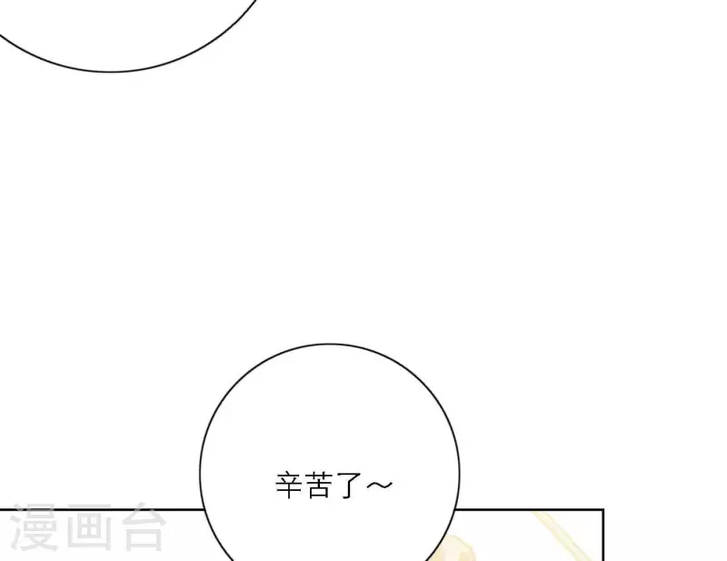 最终话 谢谢你们(1/4)-第88话