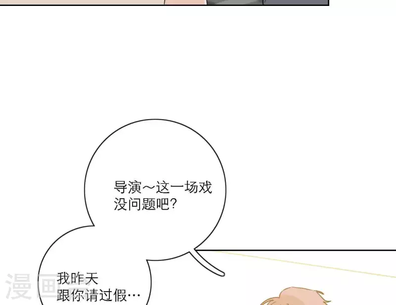 最终话 谢谢你们(1/4)-第88话