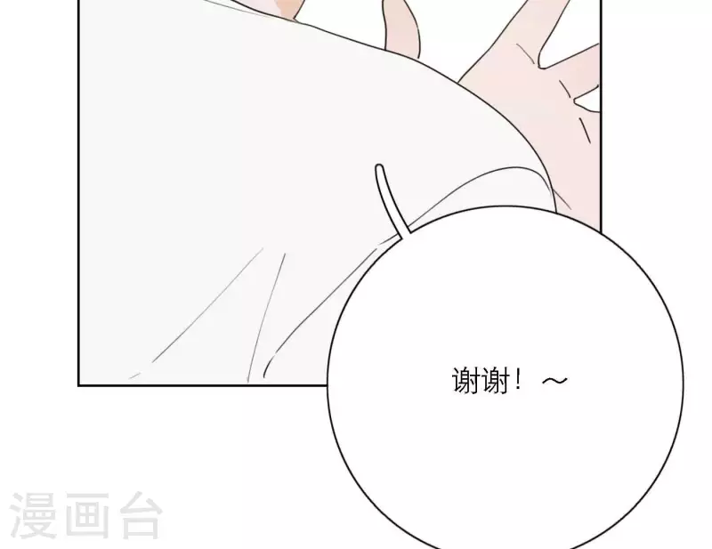 最终话 谢谢你们(1/4)-第88话