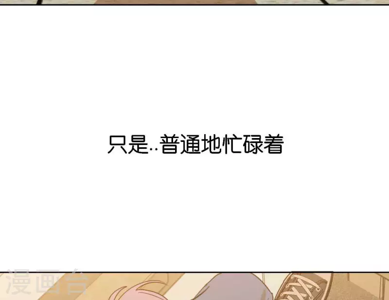 最终话 谢谢你们(1/4)-第88话