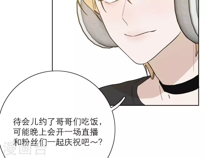 最终话 谢谢你们(1/4)-第88话