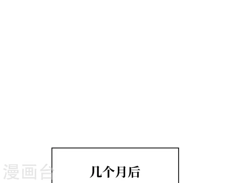 最终话 谢谢你们(1/4)-第88话