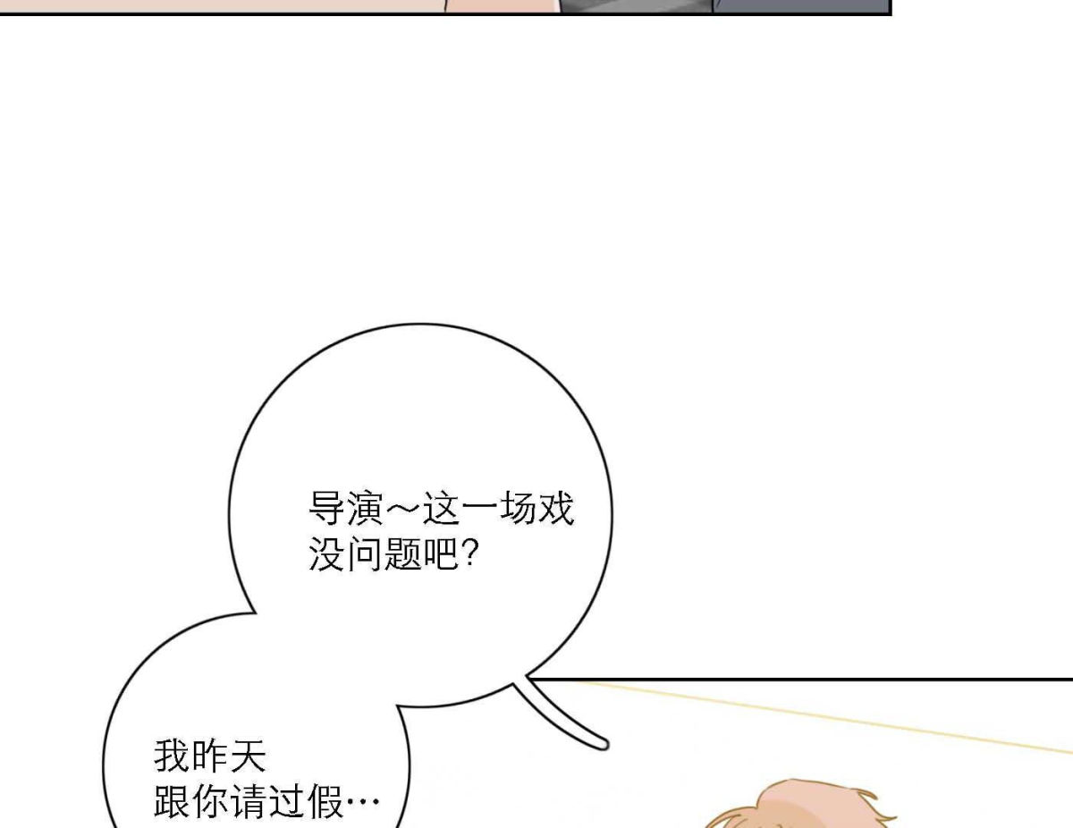 完结篇 谢谢你们(1/4)-第82话