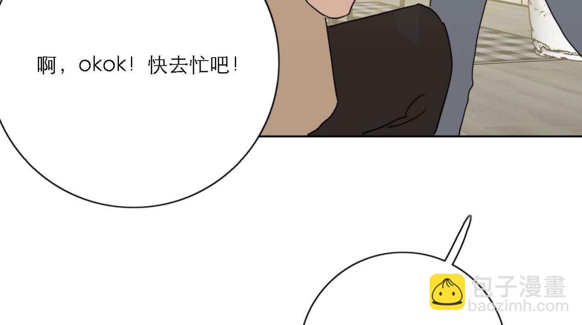 完结篇 谢谢你们(1/4)-第82话